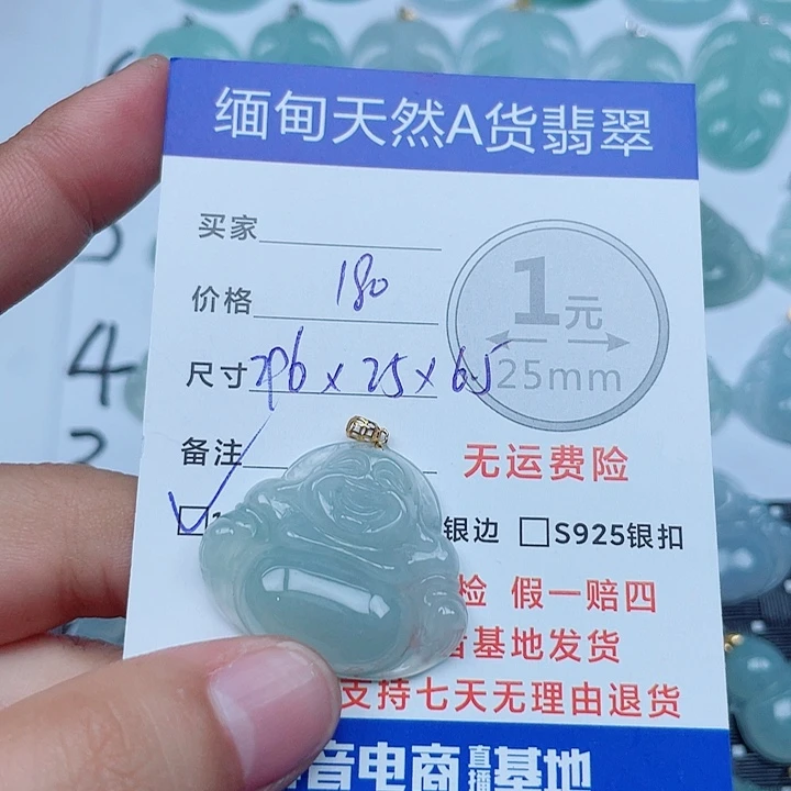 翡翠18K金镶嵌吊坠(不含链)缅甸a货翡翠