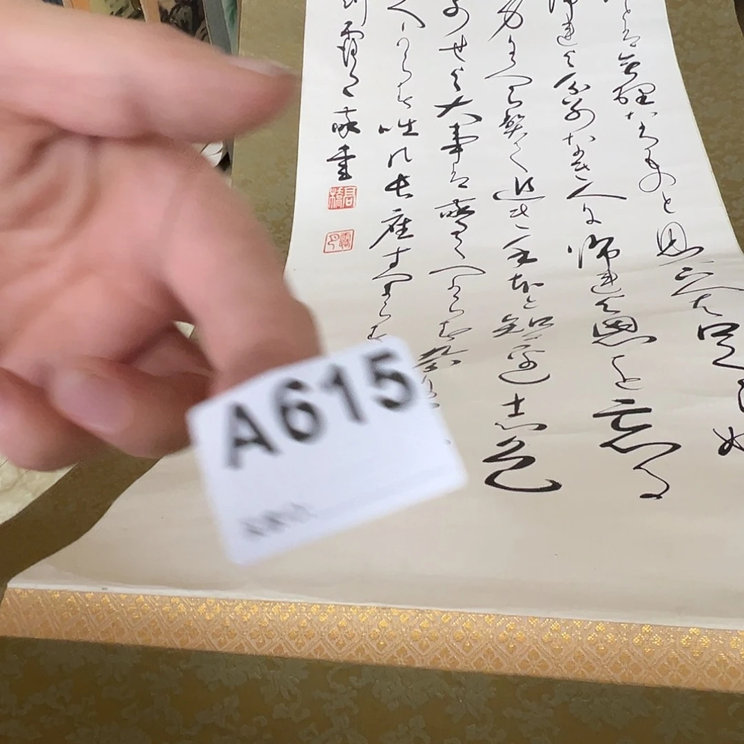 用****6剪纸艺术615不退不换
