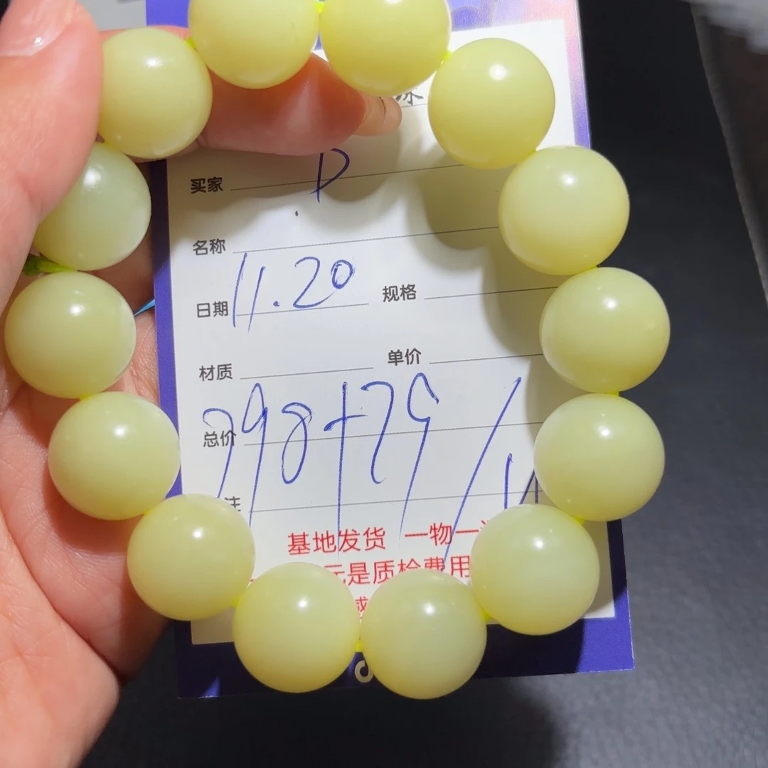 颈饰未镶嵌和田玉B**宇