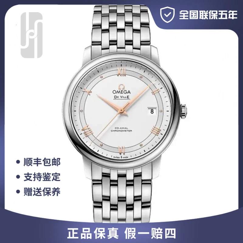 99新 Omega/欧米茄 金针碟飞/39.5mm/公价30500