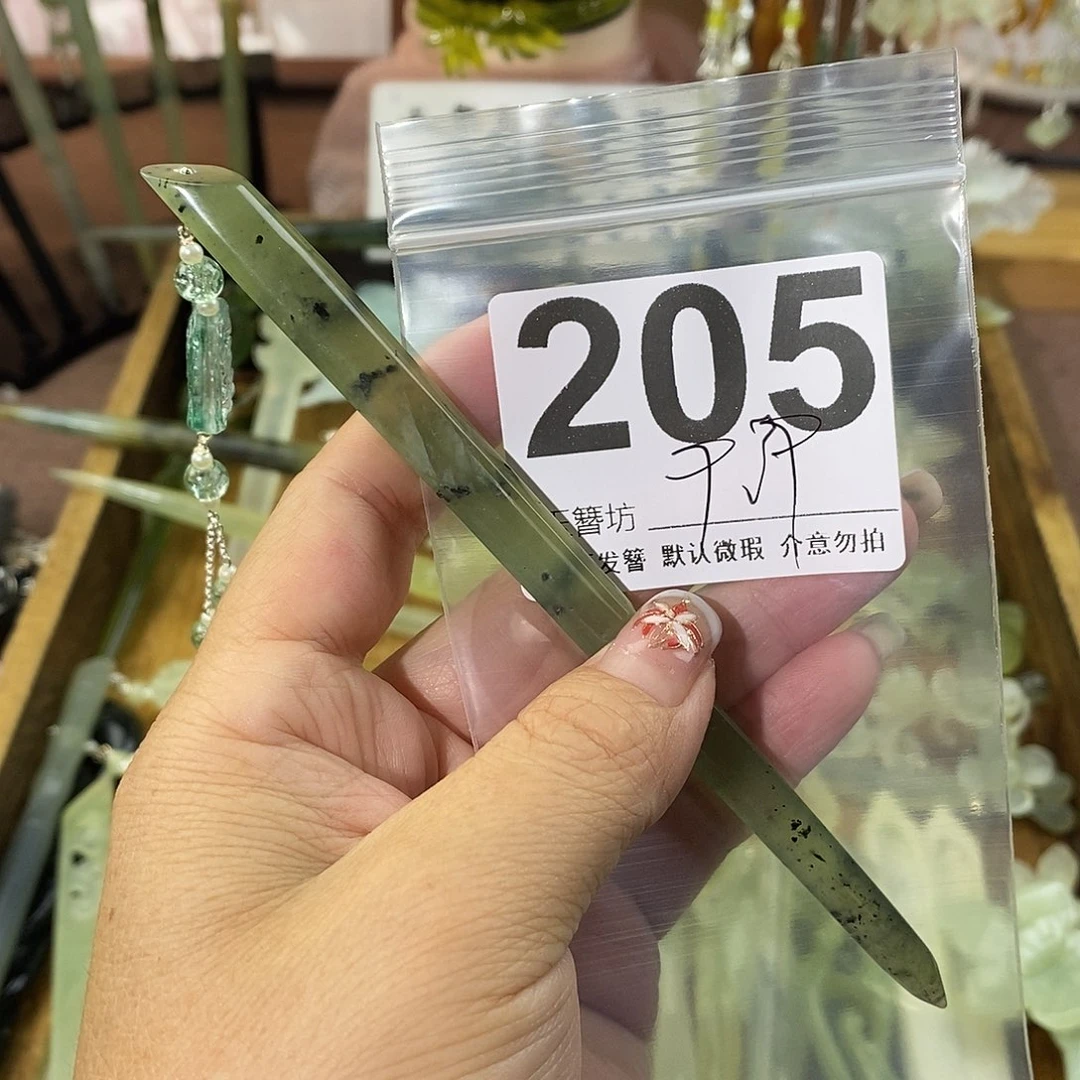 搁***鱼蛇纹石玉合金发饰