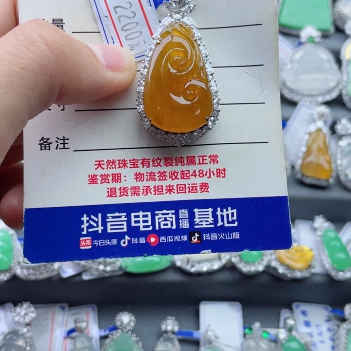 吊坠(不含链)银S925镶嵌翡翠猫*3