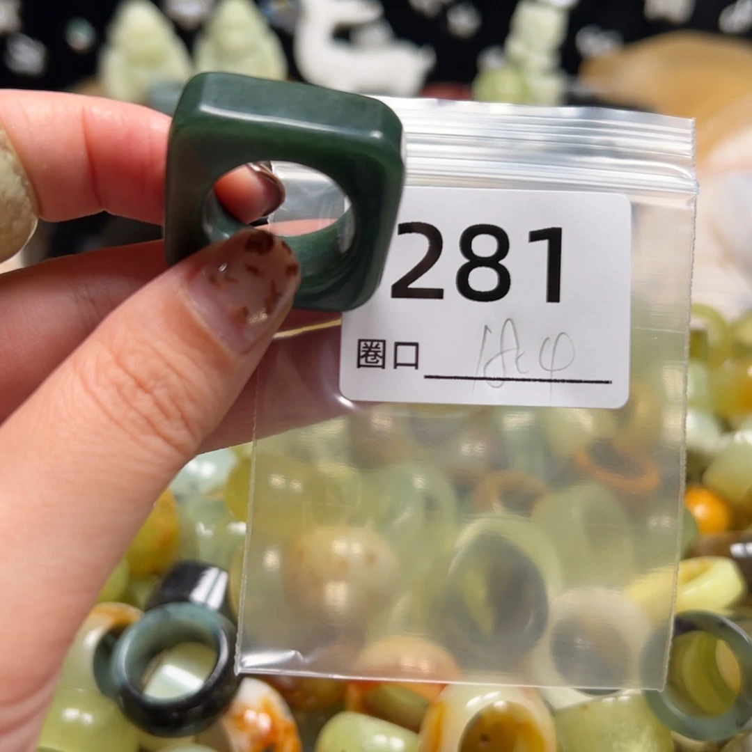 7***月蛇纹石玉未镶嵌戒指