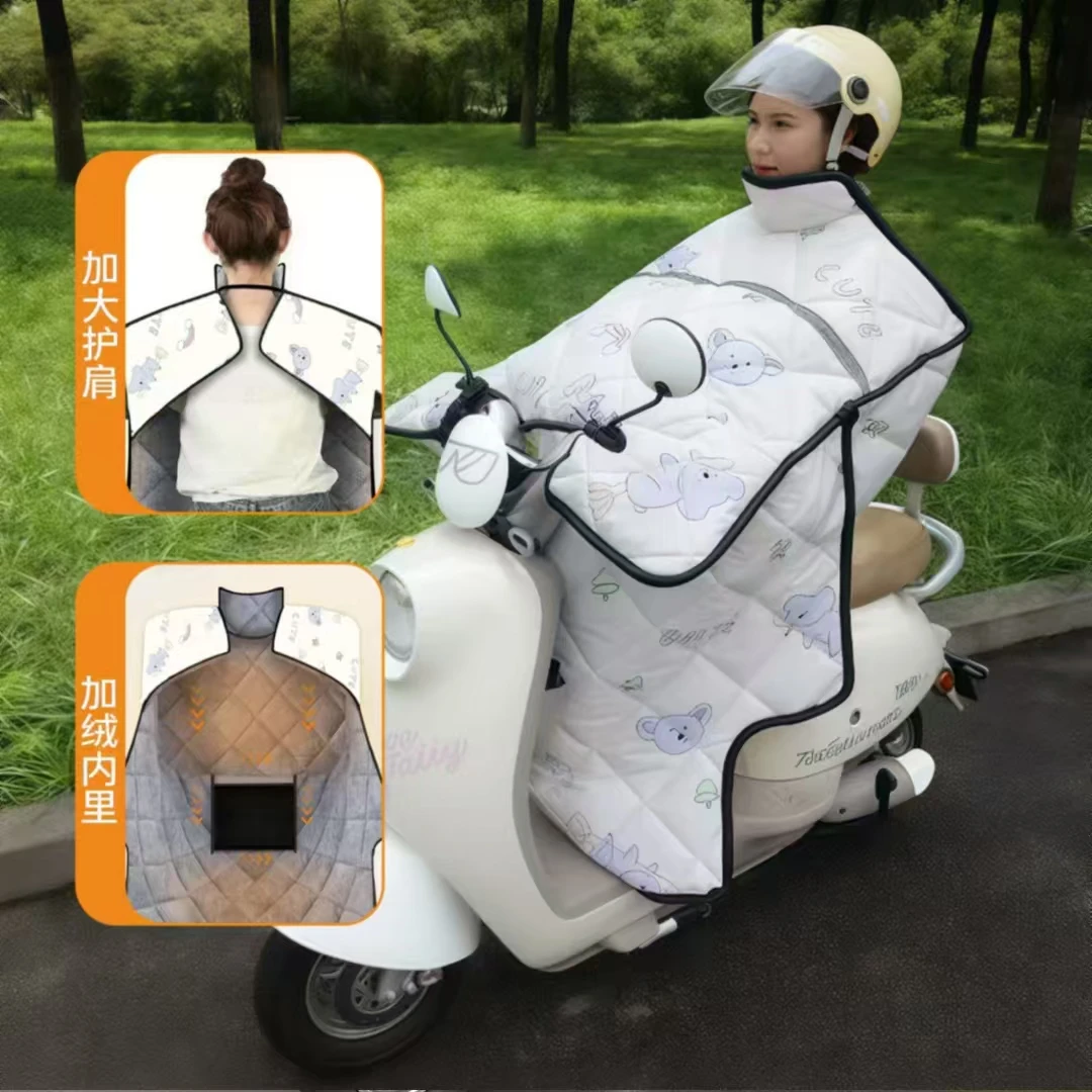 8261  电动车挡风被