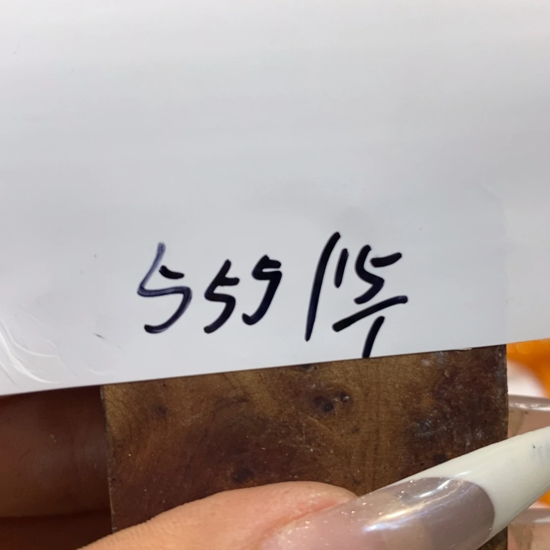 香榧木圆珠圆雕手工串555