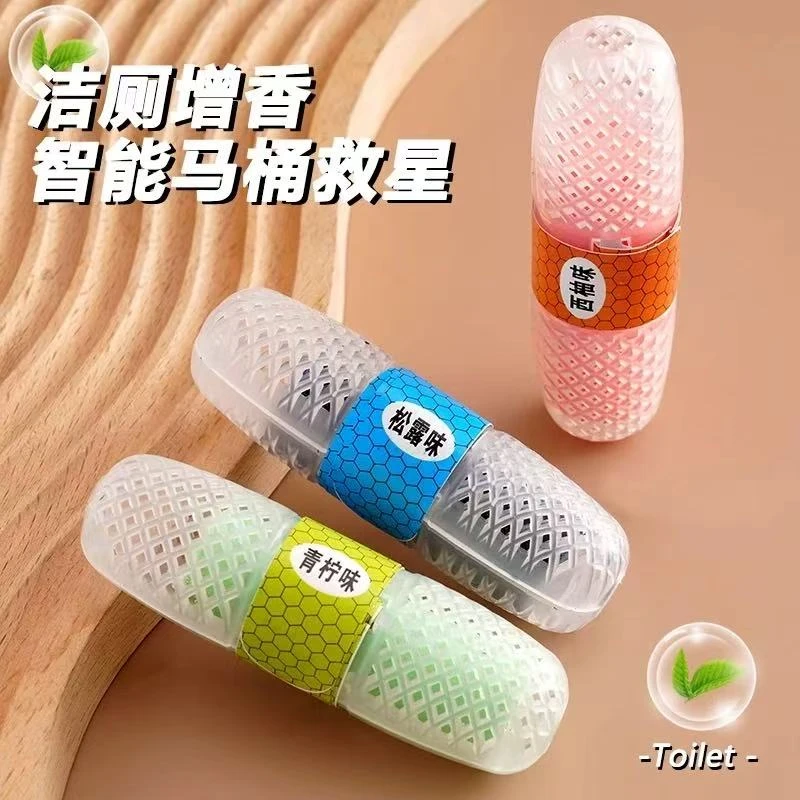 (拍一发四)智能马桶清洁挂篮抑菌防臭味道随机