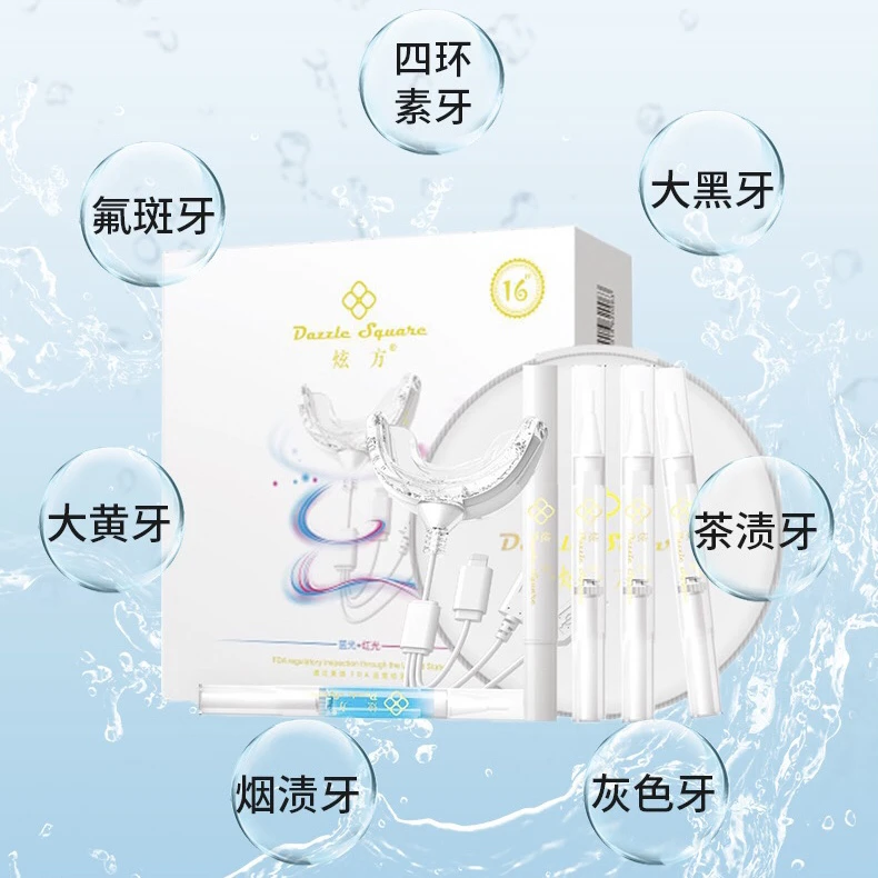 糖糖同款美白牙齿去黄牙黑牙渍烟牙美牙套盒