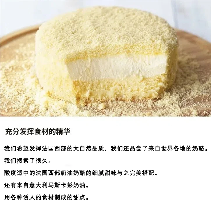 双层芝士蛋糕网红爆款下午茶甜品点心