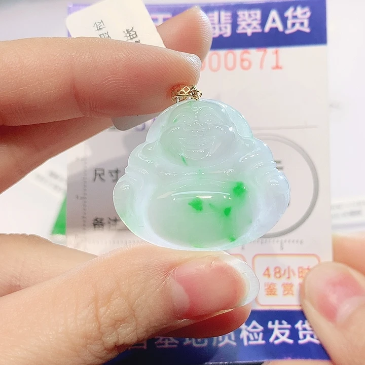 翡翠18K金镶嵌吊坠(不含链)