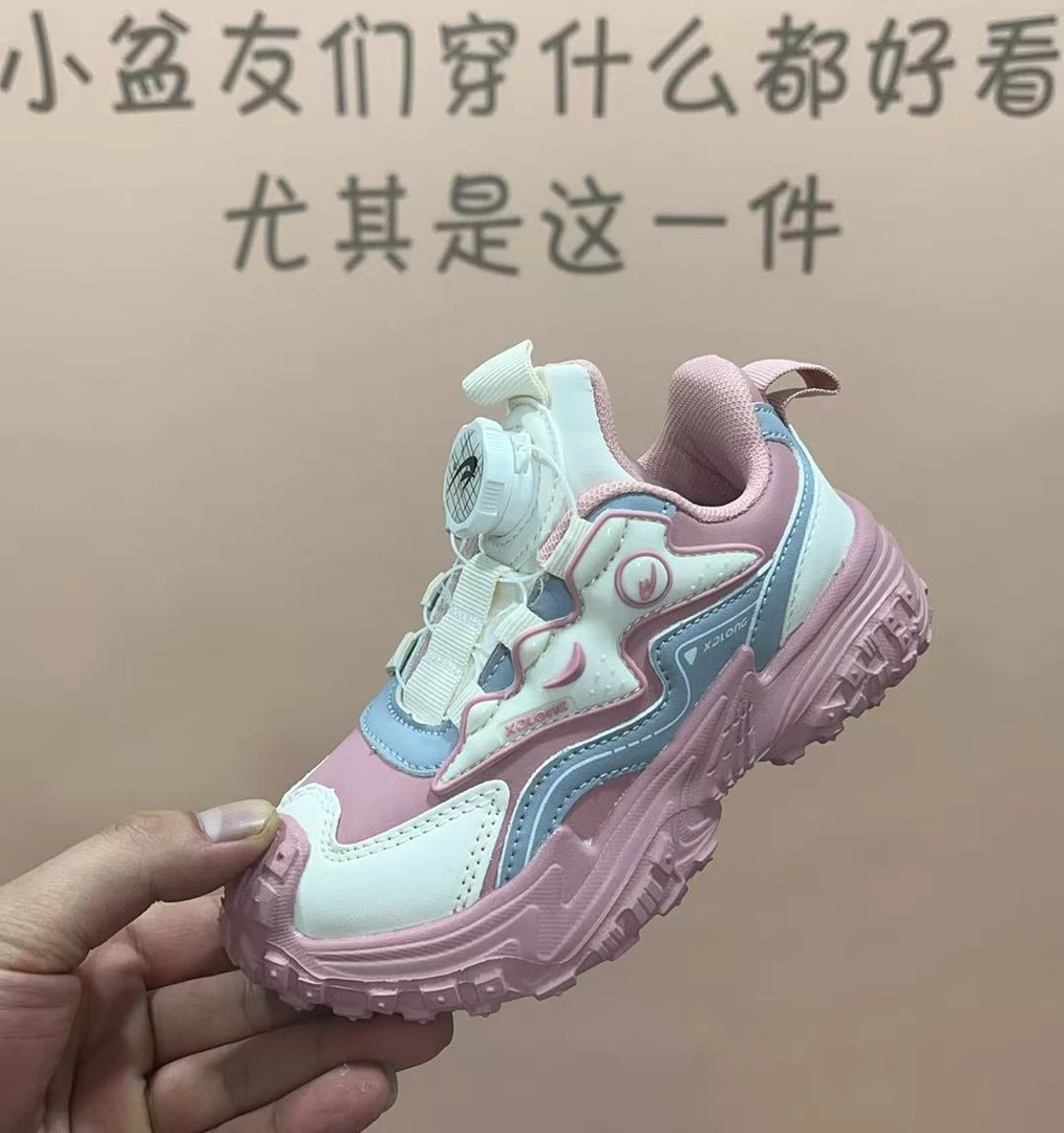 88【小不点专属】喜得龙2025年新款儿童运动科技扣篮球跑鞋