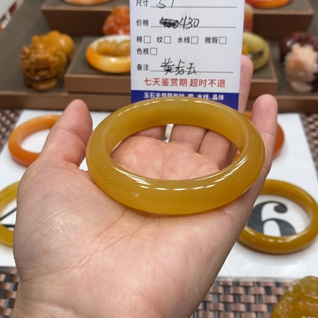石英质玉（黄龙玉）手镯未镶嵌舞****赞