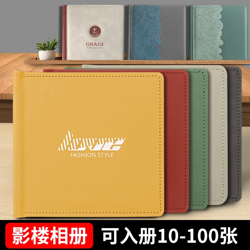 成长纪念相册相册定制照片书旅游相册纪念册家庭本大容量高清冲印