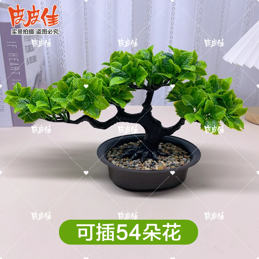 2.5厘米丝带迎客松雪纱玫瑰盆景材料配件居家装饰桌摆礼品