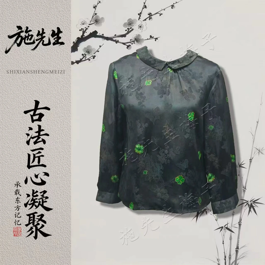 M秋季时尚气质女装显瘦新款百搭长袖小衫洋气妈妈装7488