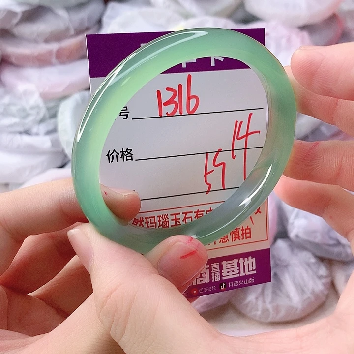 手镯玛瑙/玉髓未镶嵌1316