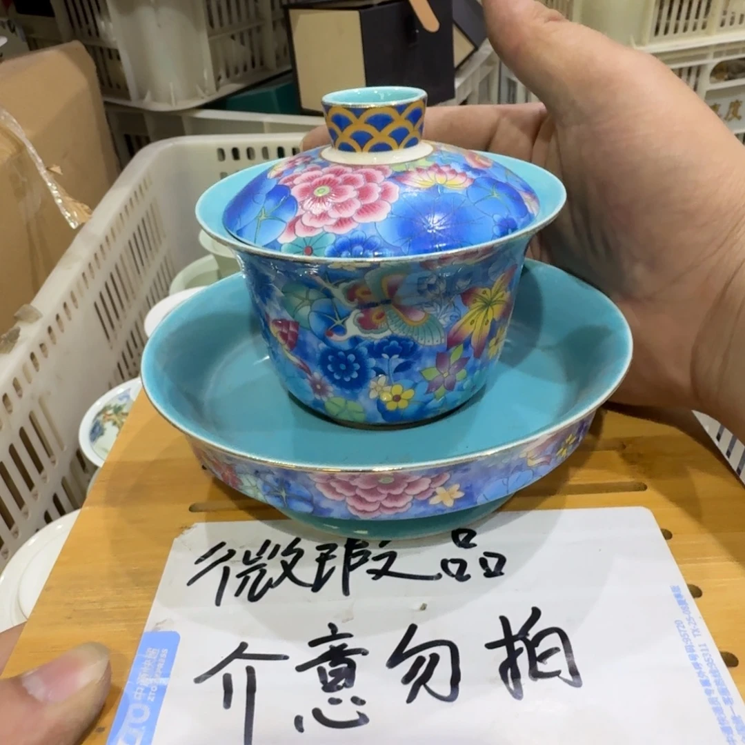 微瑕疵介意勿拍陶瓷器皿F074
