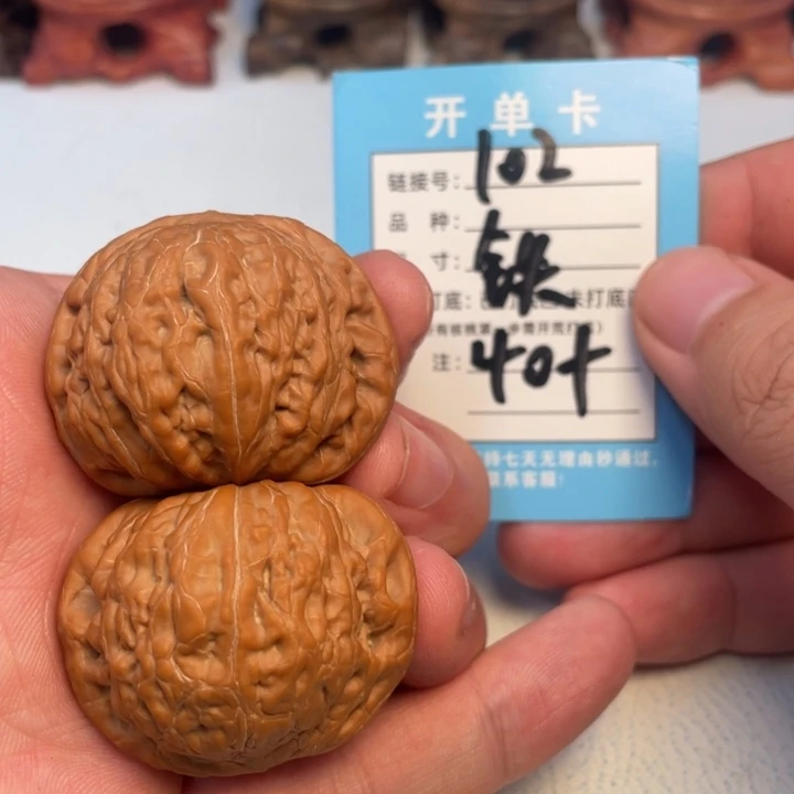 吊坠文玩核桃核桃