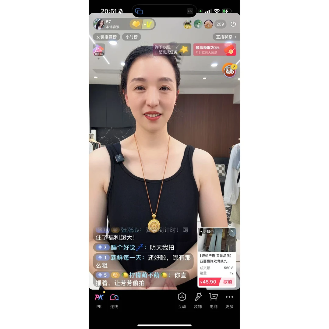 非金属棉绳项链 【坦姐严选 实体品质】八宝罗盘时尚轻奢古法0099