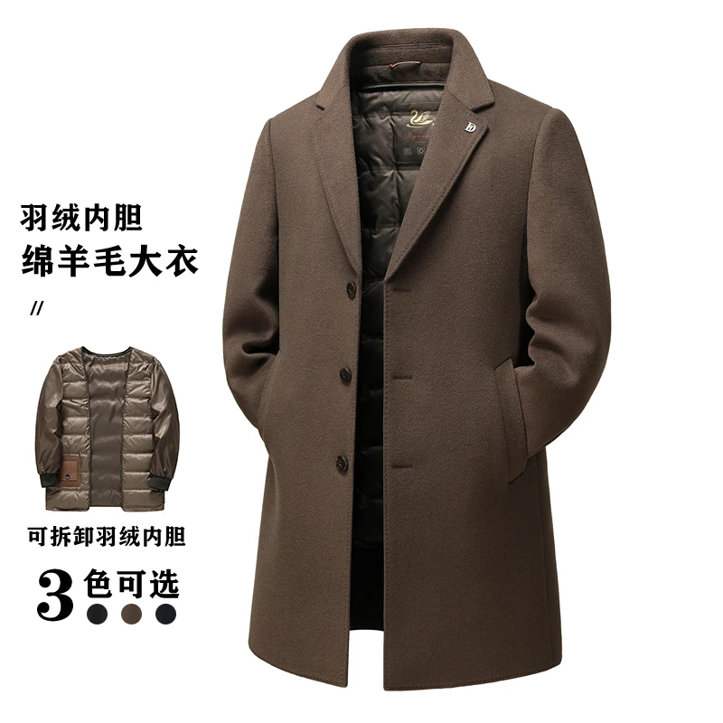 时尚高档呢子外套男士2025秋冬季新款潮流百搭加厚中长款毛呢大衣