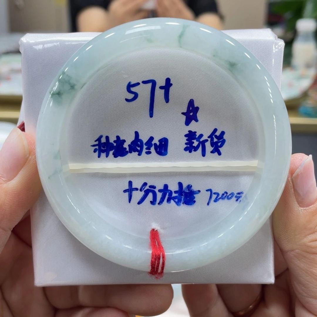 未镶嵌手镯翡翠翡翠