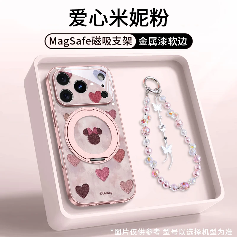 360°旋转支架适用iPhone17爱心米妮手机壳磁吸苹果17promax可爱16