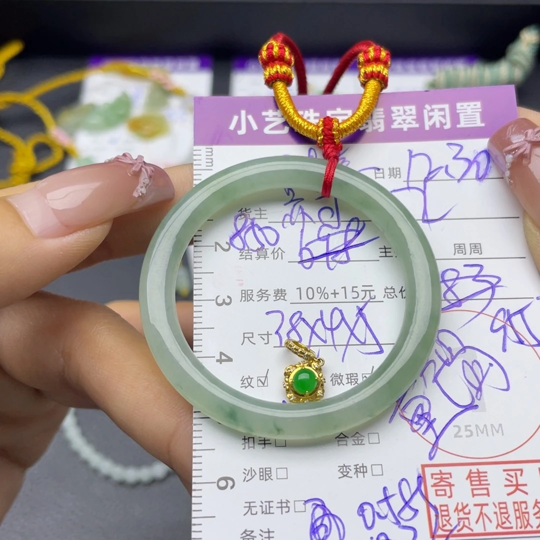 抹***岁翡翠18K金镶嵌颈饰吊坠