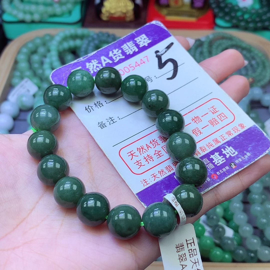 未镶嵌手链翡翠?****哥12+