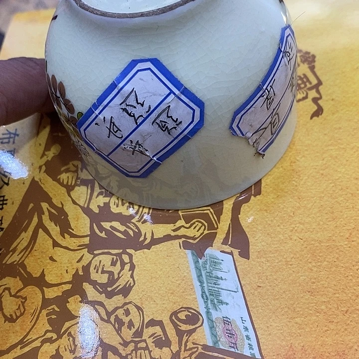 瓷片福瓷片瓷片瓷片