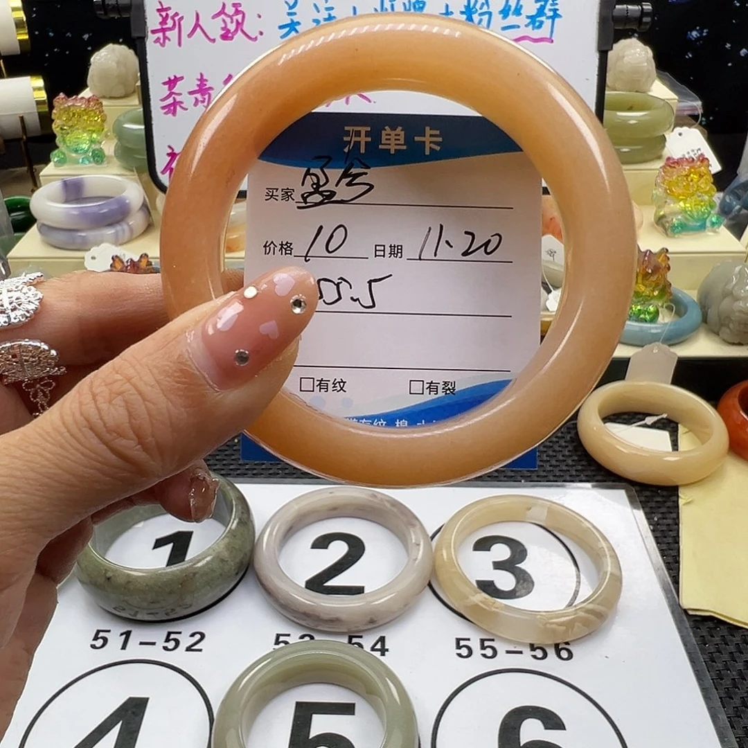 盈***兮石英质玉未镶嵌手镯