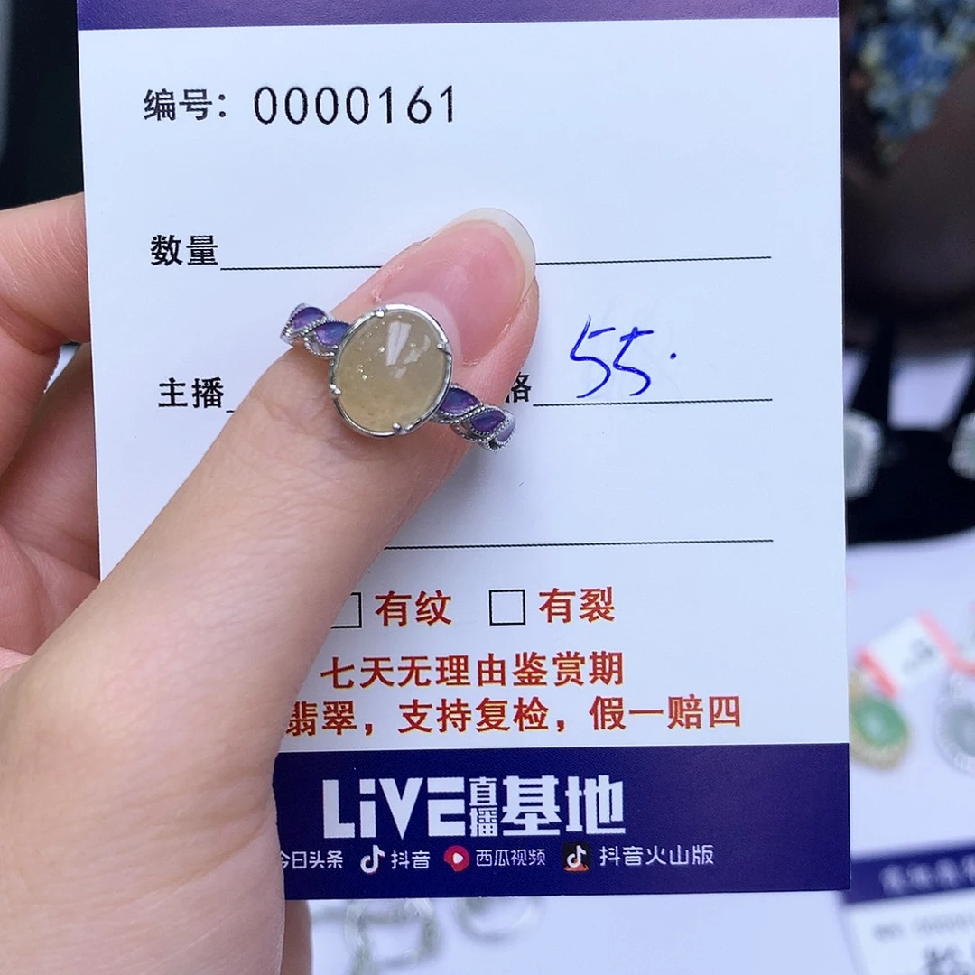 翡翠戒指银S925镶嵌161戒指