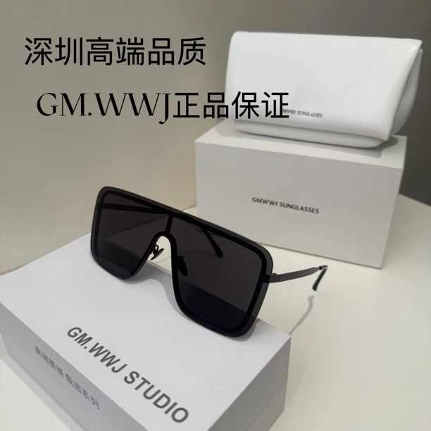 超酷大框连体镜片杨树林同款3308