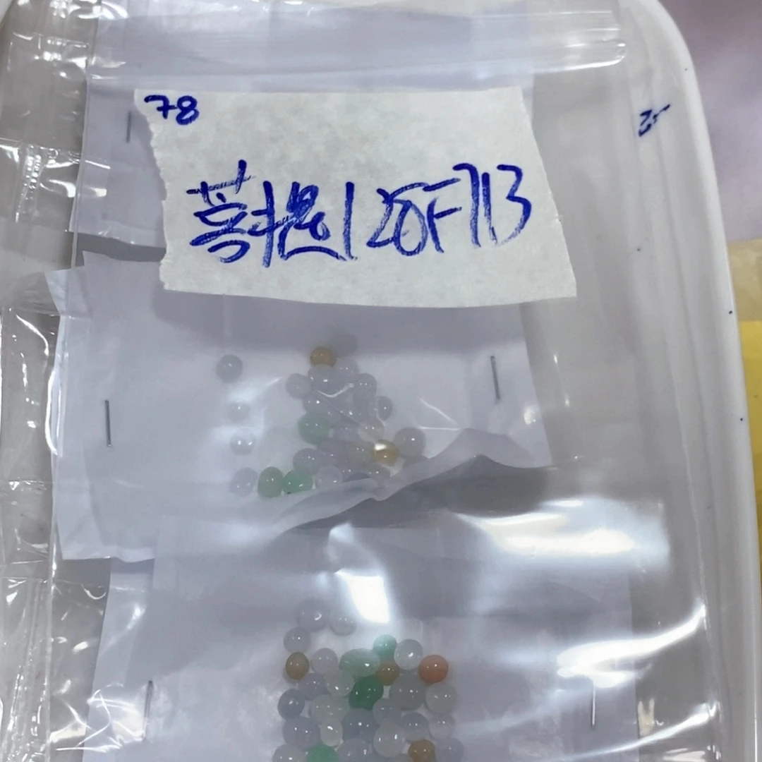菩***树定制翡翠未镶嵌不