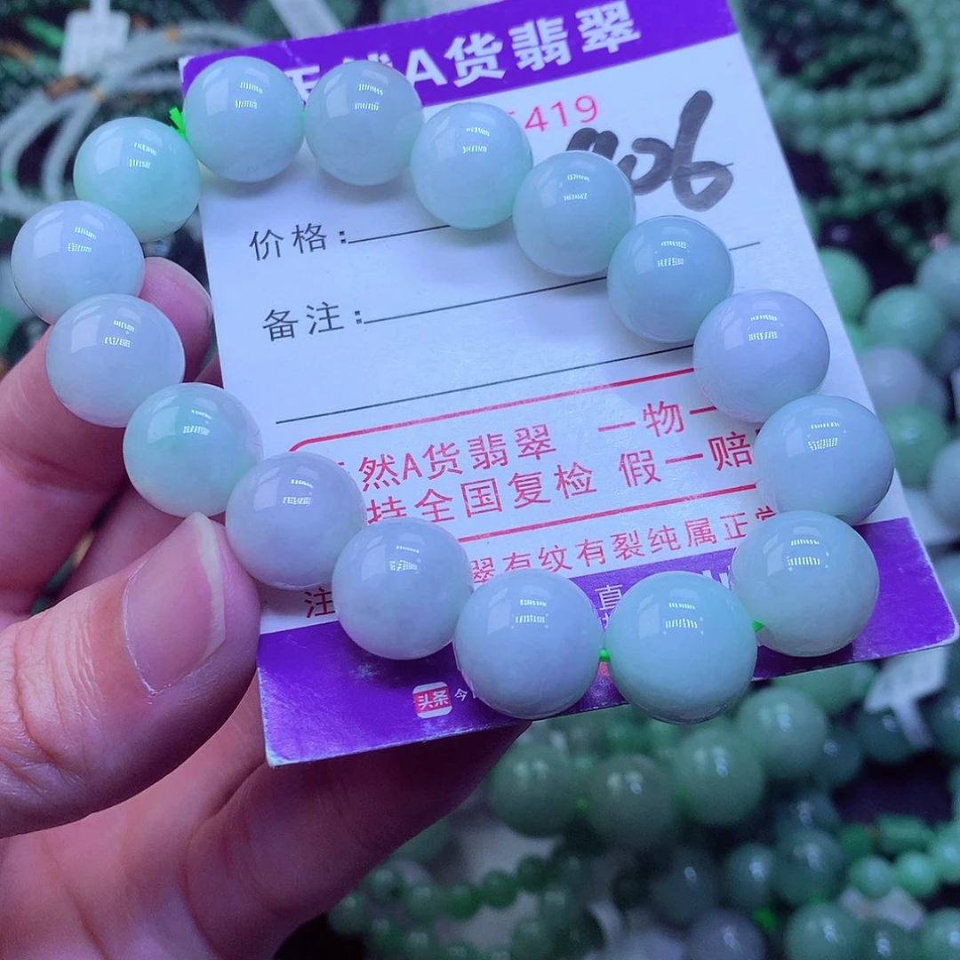 翡翠毛衣链未镶嵌