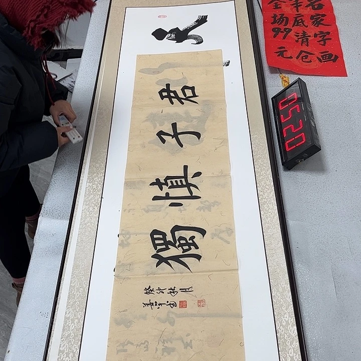 书法书法作品欣赏