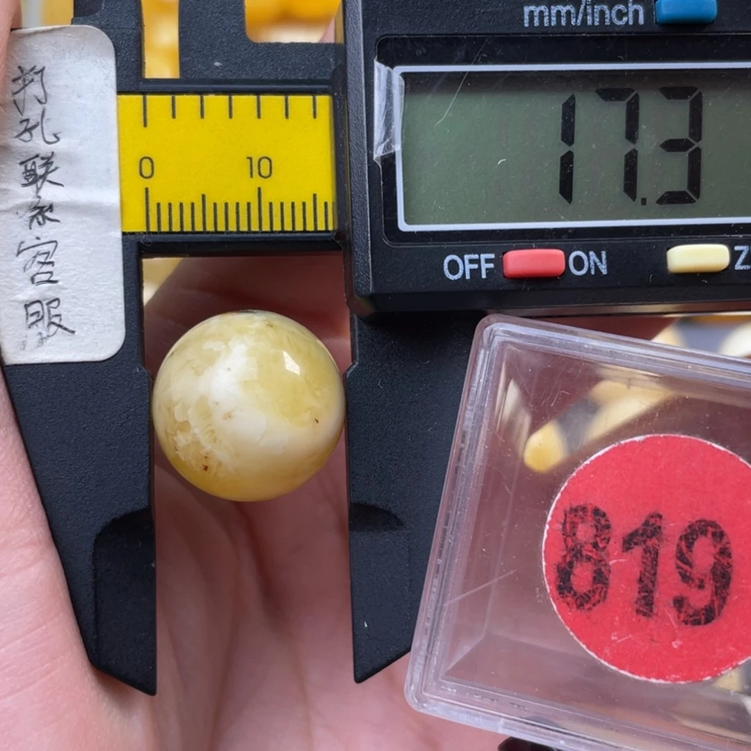 蜜蜡未镶嵌珠宝奇石瑕疵