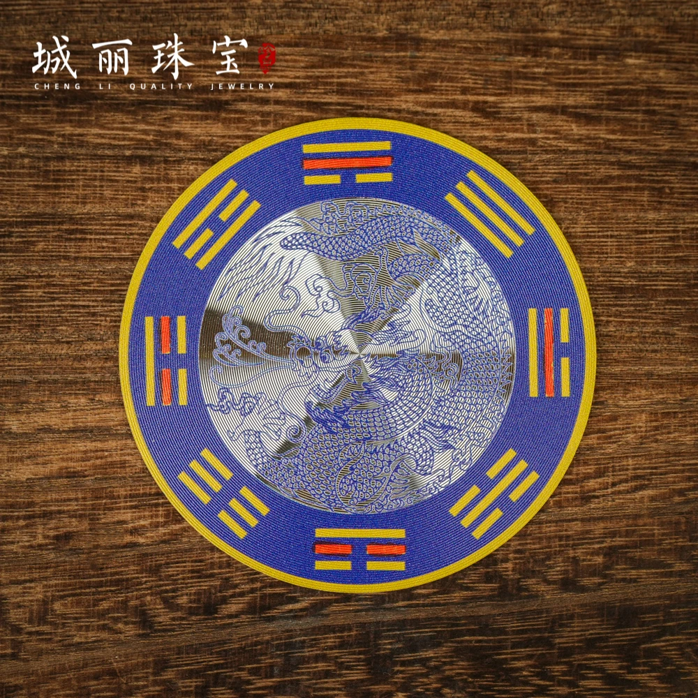 天然辰砂青龙牌摆件/张FL-3406