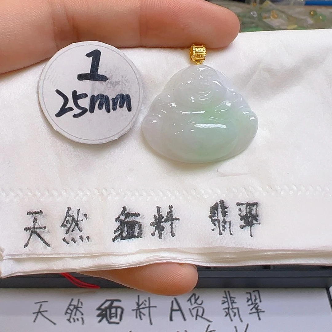 翡翠吊坠(不含链)18K金镶嵌翡翠