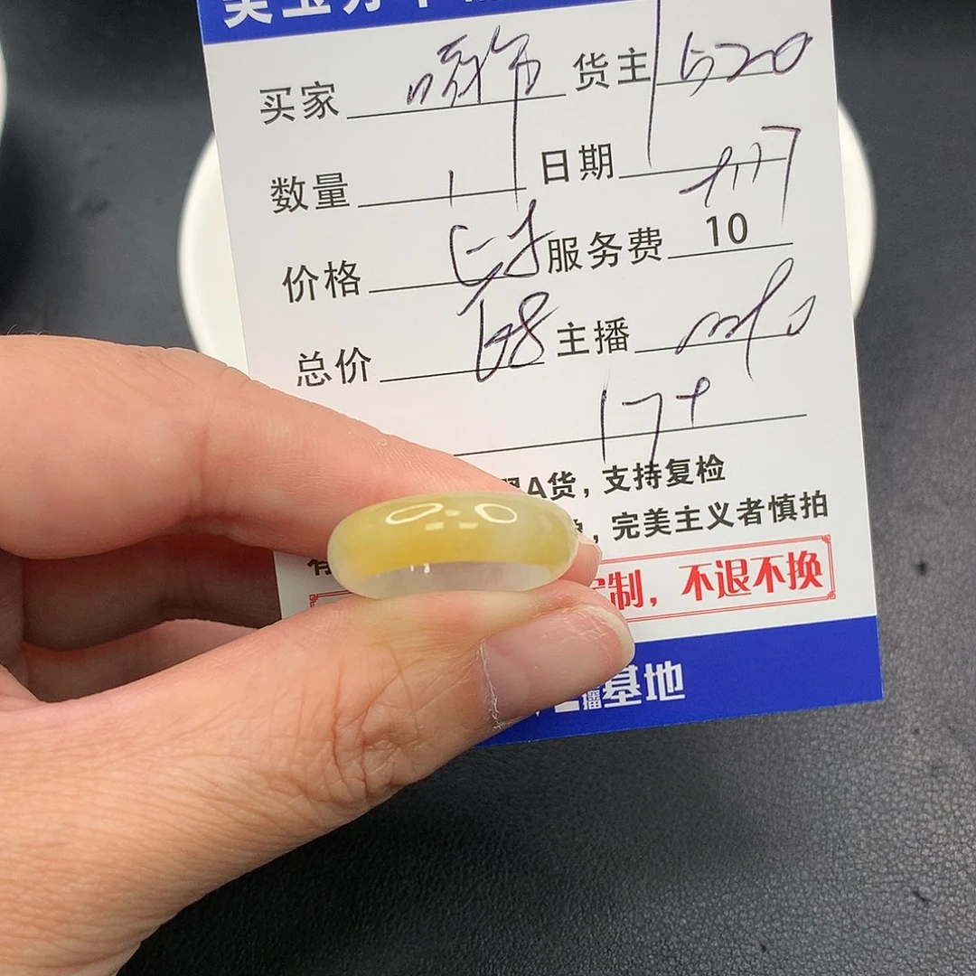 散珠翡翠.***嘟翡翠散珠多样性发自选