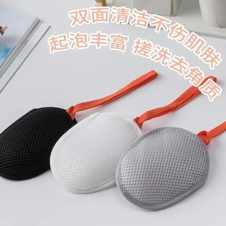 【快速起泡】三明治肥皂袋起泡网双面香皂打泡网洗澡搓泡洗面发泡网