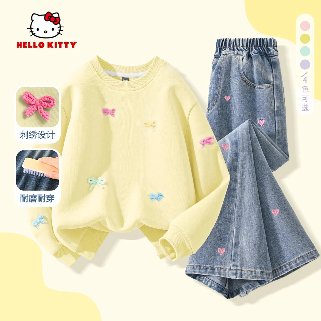 Hello Kitty女童秋装套装2025新款女孩薄卫衣牛仔裤洋气儿童衣服