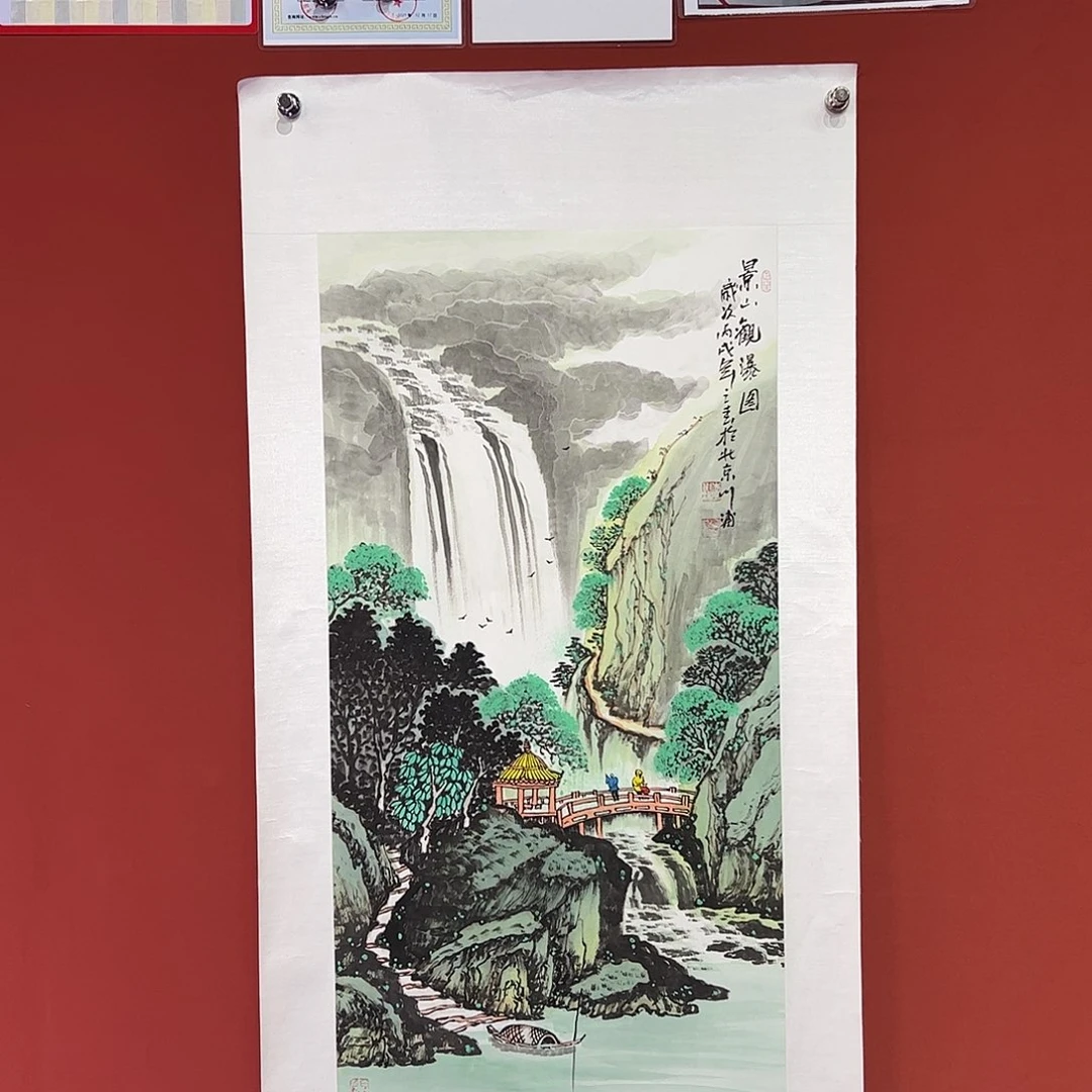 国画李川浦画家作品
