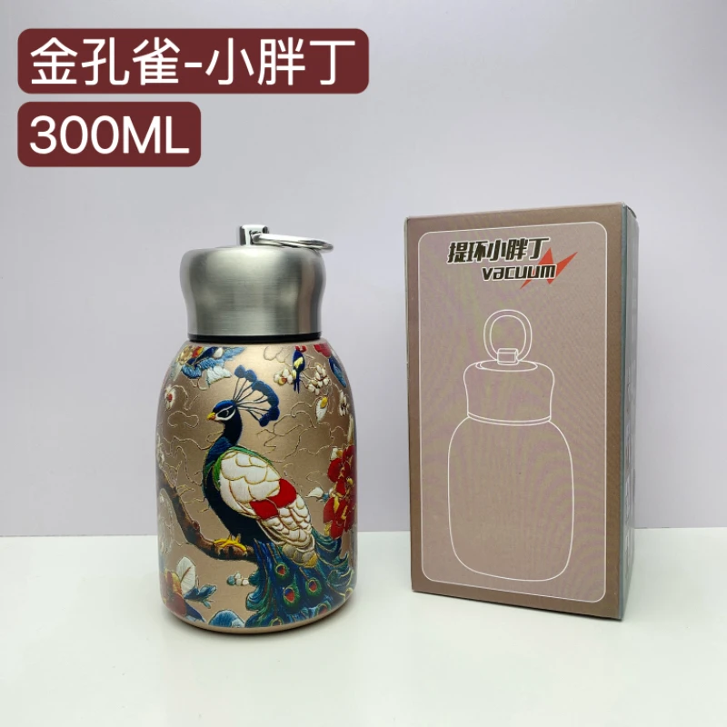 复古国风金孔雀小胖丁316内胆便携随手款保温杯不锈钢水杯