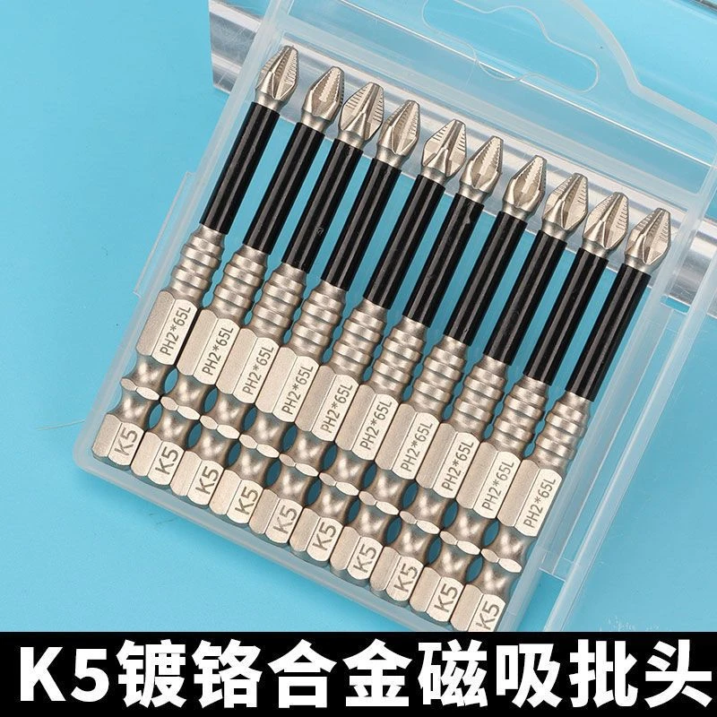 锯齿防滑耐冲击十字批头加长强磁手电钻螺丝起子批咀高硬螺丝刀头