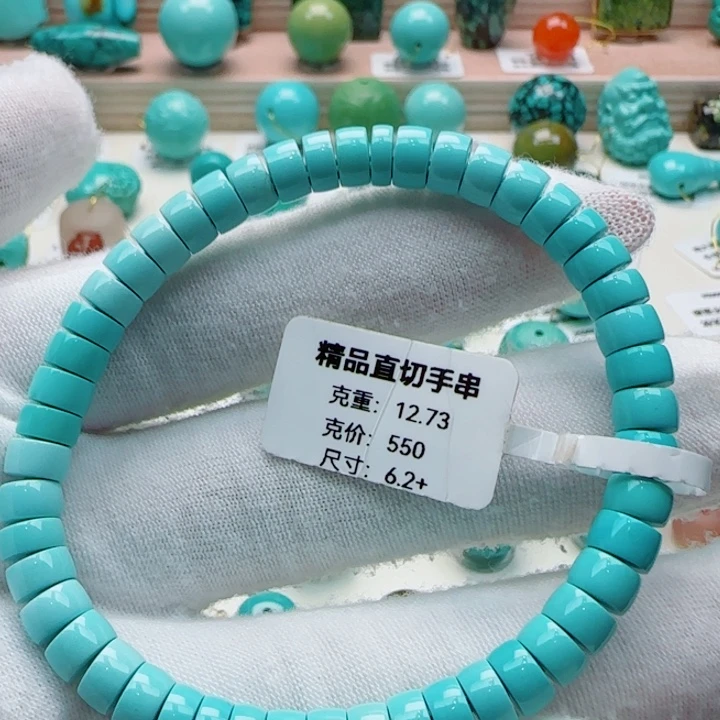 灬***海绿松石未镶嵌配饰