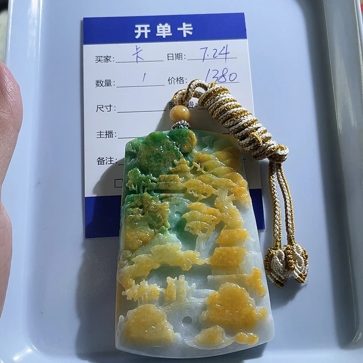 卡***员翡翠未镶嵌颈饰翡翠