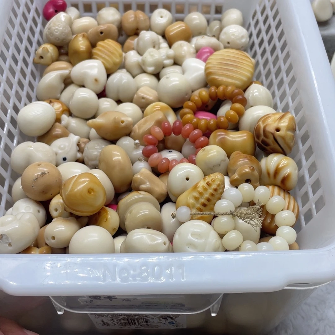 菩提根/象牙果吊坠微瑕象牙果一百