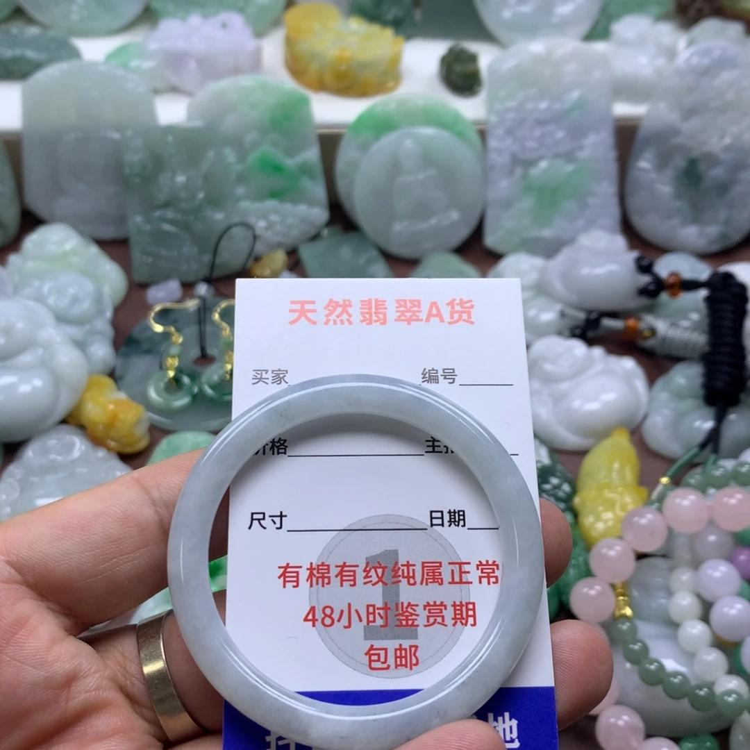 翡翠未镶嵌颈饰缅甸A货翡翠