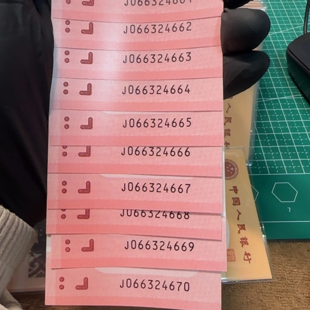 其他普通金属d****e066324661-70蛇