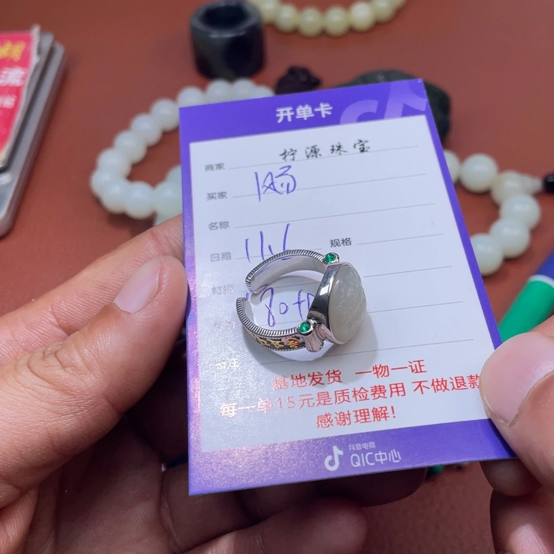 飏***飏和田玉未镶嵌挂件