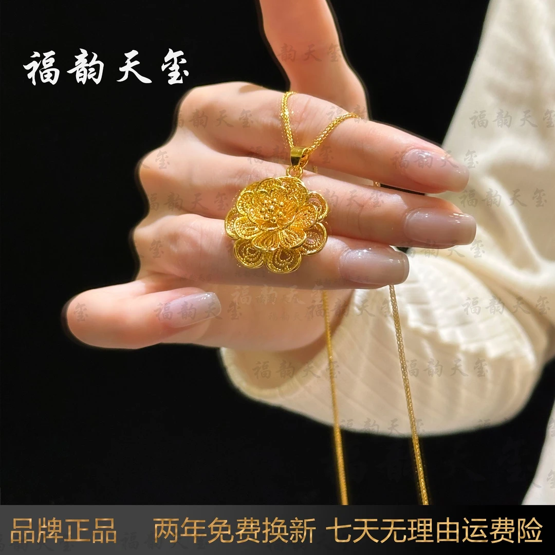 铜合金吊坠 复古镂空牡丹花精美挂坠女士时尚气质百搭金色精美